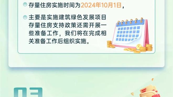 欧文：不会对球队出色表现视而不见 也不会对目前的位置感到满足